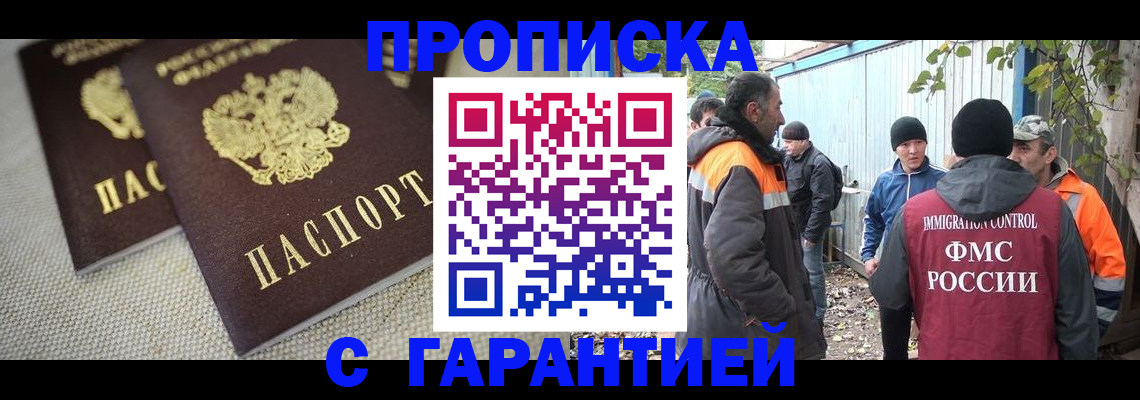 миграционный учет в Дубовке