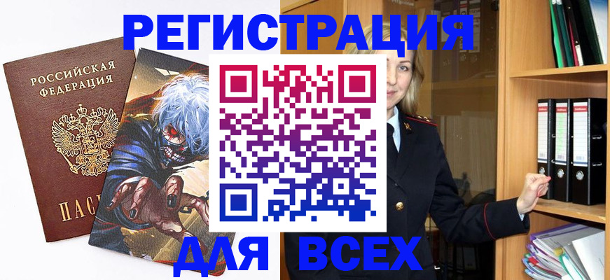 пропишу в квартире в Дубовке