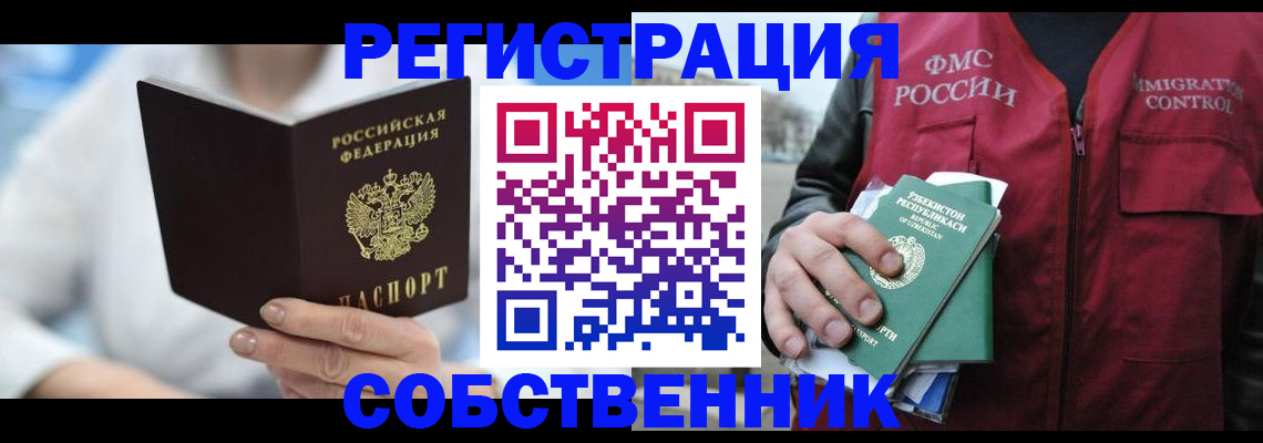 форма 3 в Дубовке