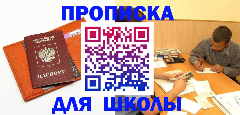 форма 3 в Дубовке